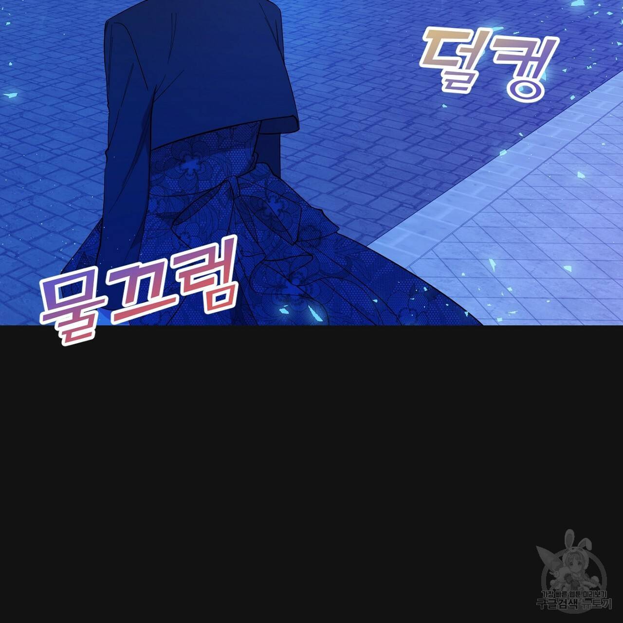 까마귀 공작 부인 14화 4