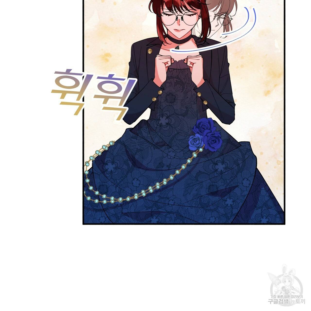 까마귀 공작 부인 14화 10