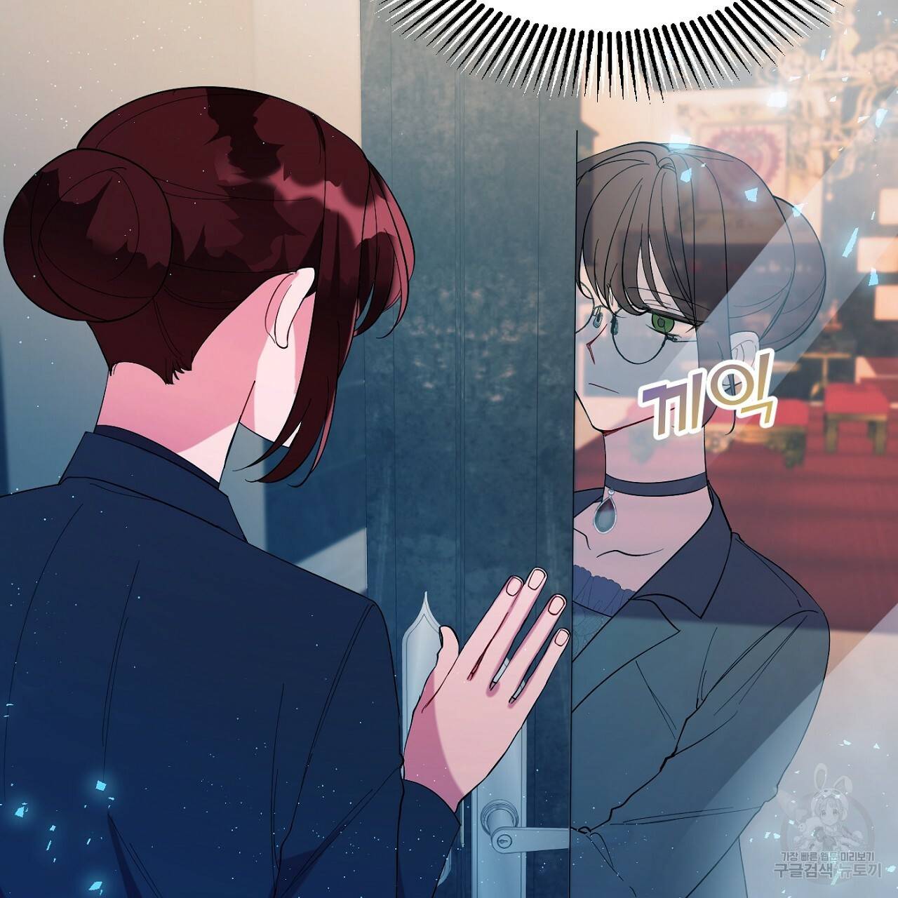 까마귀 공작 부인 14화 12