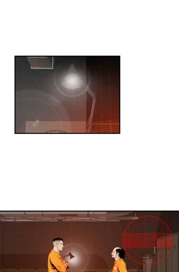 쿵푸컴퍼니 32화 17
