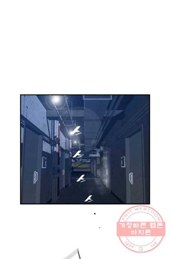 쿵푸컴퍼니 32화 26