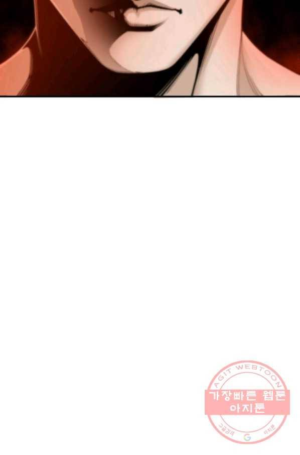 쿵푸컴퍼니 32화 59