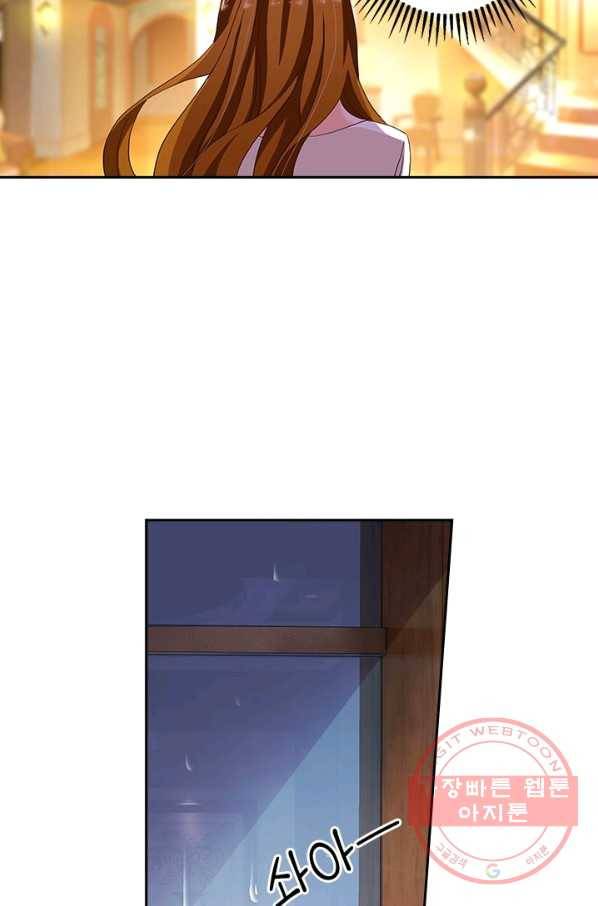 이혼해줄래요? 183화 3