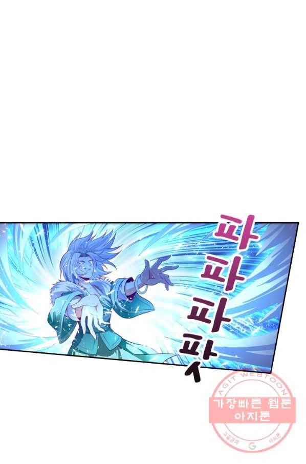 만계신주 88화 1