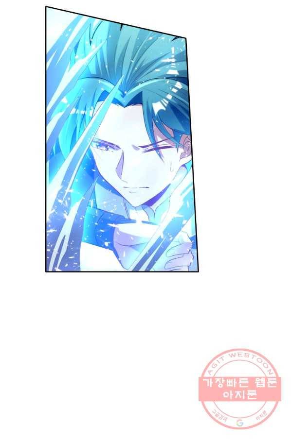 만계신주 88화 4