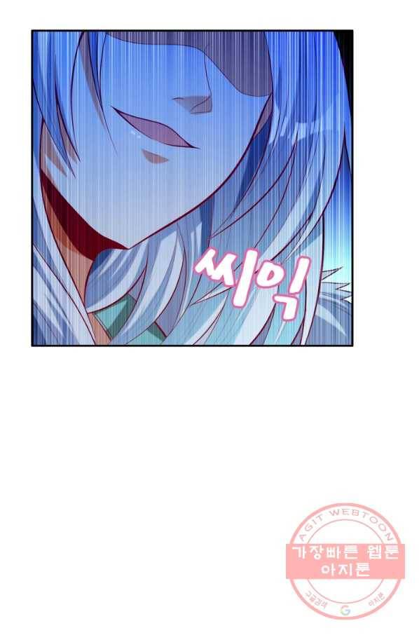 만계신주 88화 9