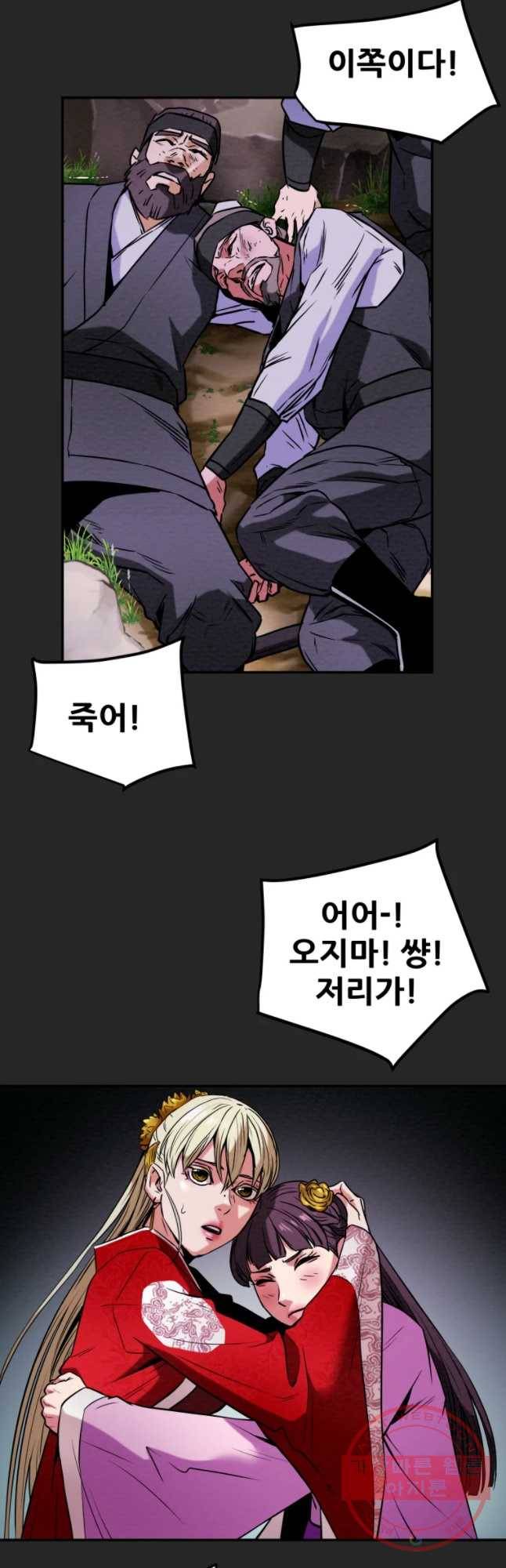 천광명월 8화 14