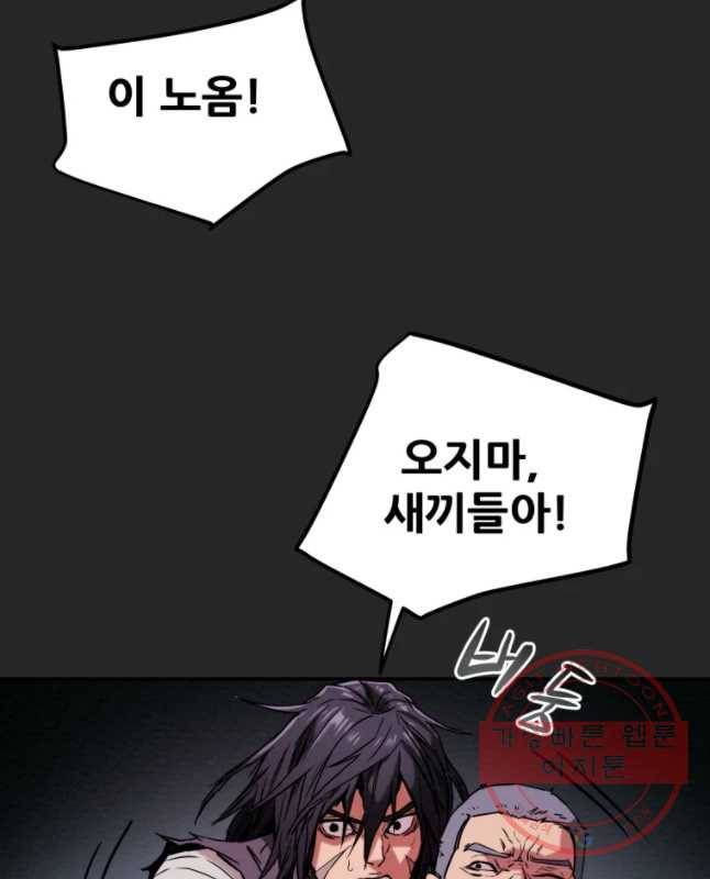 천광명월 8화 15