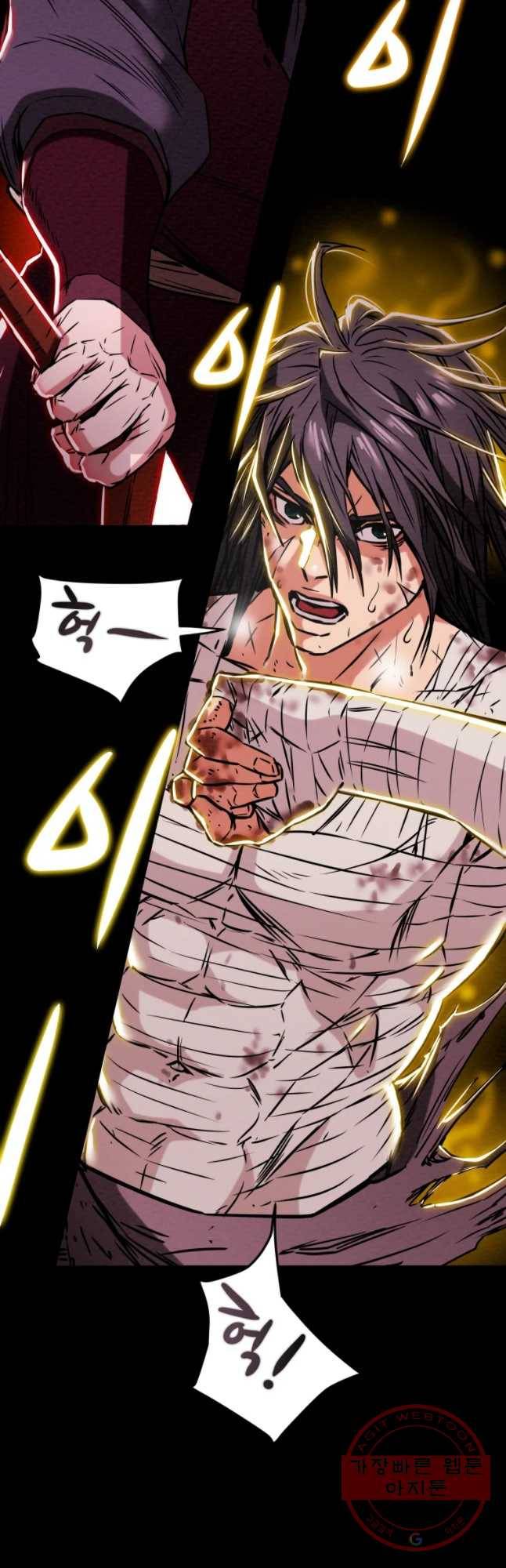 천광명월 15화 3