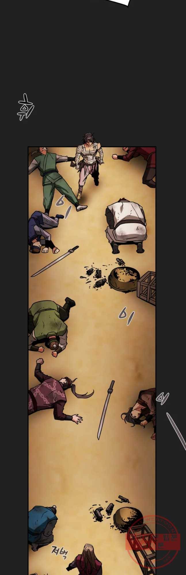 천광명월 15화 5
