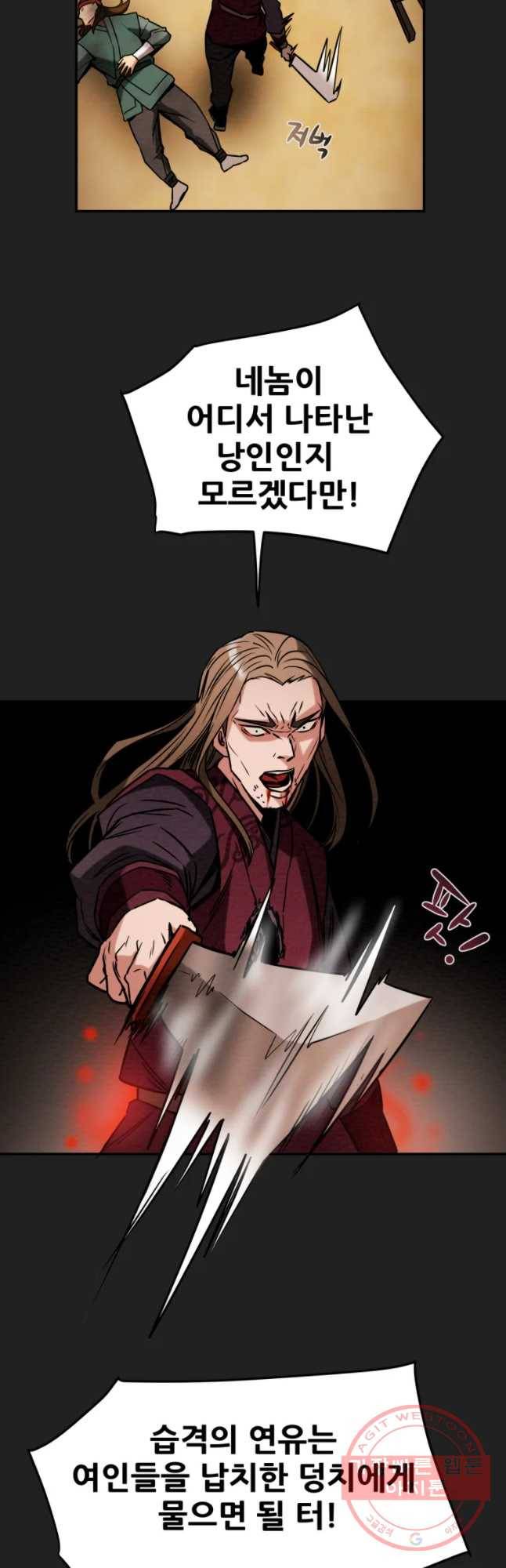 천광명월 15화 6