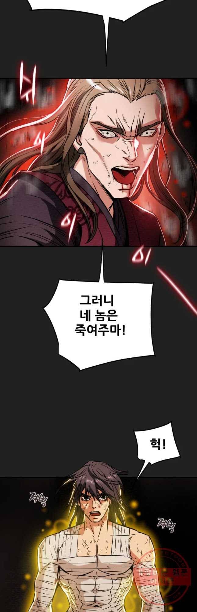 천광명월 15화 7