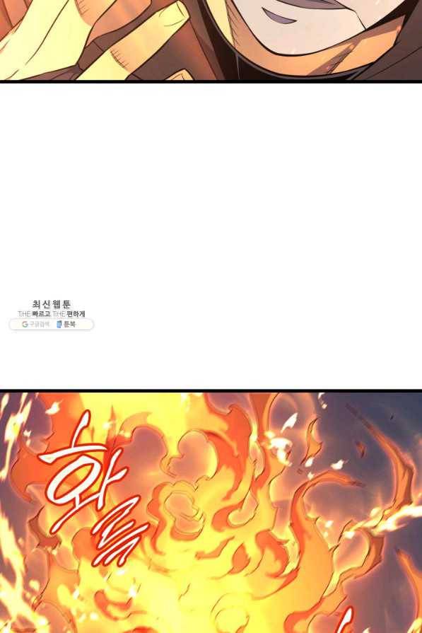 4000년 만에 귀환한 대마도사 98화 16