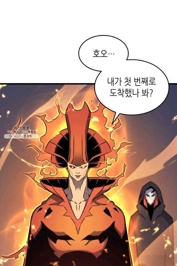 4000년 만에 귀환한 대마도사 98화 23