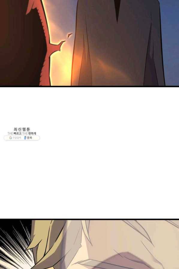 4000년 만에 귀환한 대마도사 98화 31