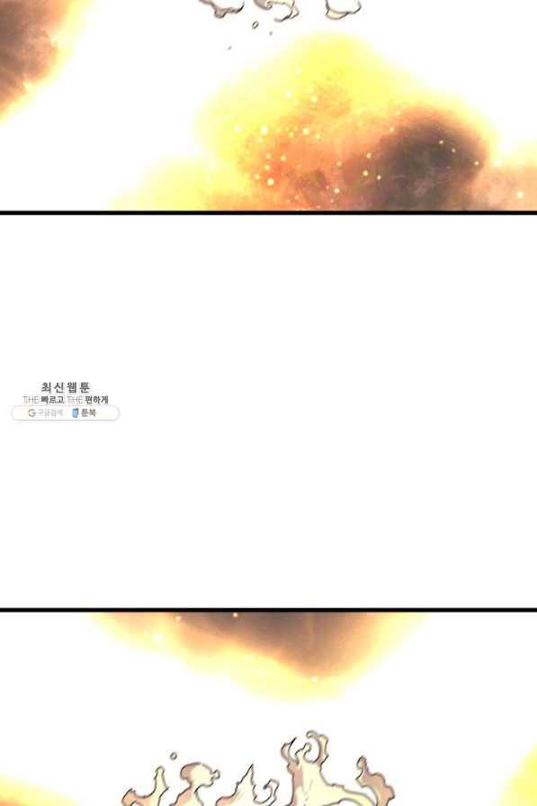 4000년 만에 귀환한 대마도사 98화 35