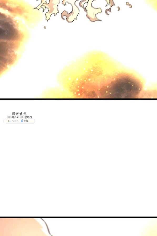 4000년 만에 귀환한 대마도사 98화 36