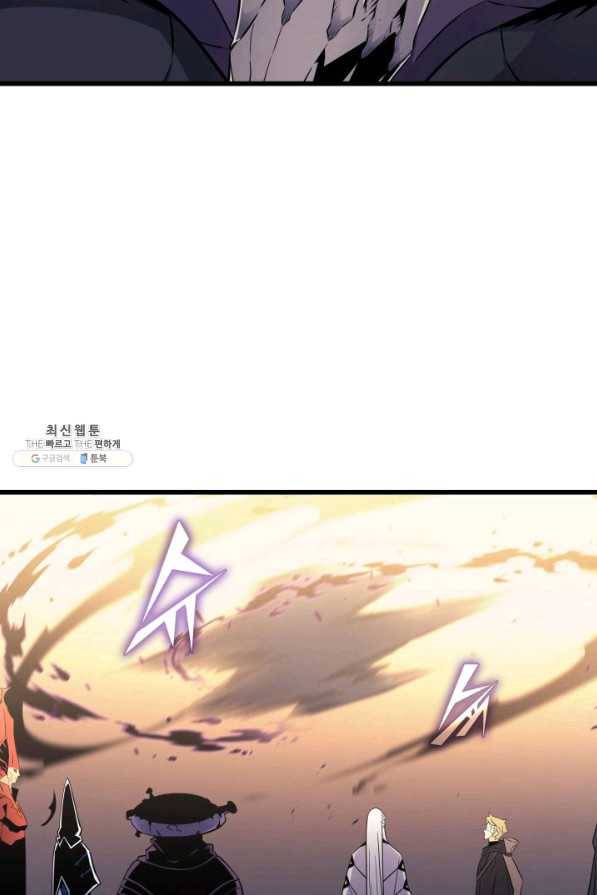 4000년 만에 귀환한 대마도사 98화 68