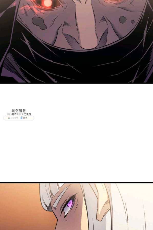 4000년 만에 귀환한 대마도사 98화 71