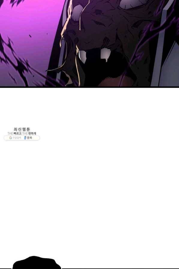 4000년 만에 귀환한 대마도사 98화 83