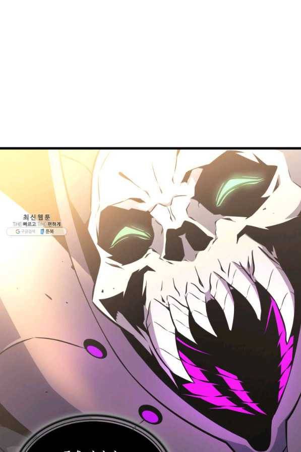 4000년 만에 귀환한 대마도사 98화 85