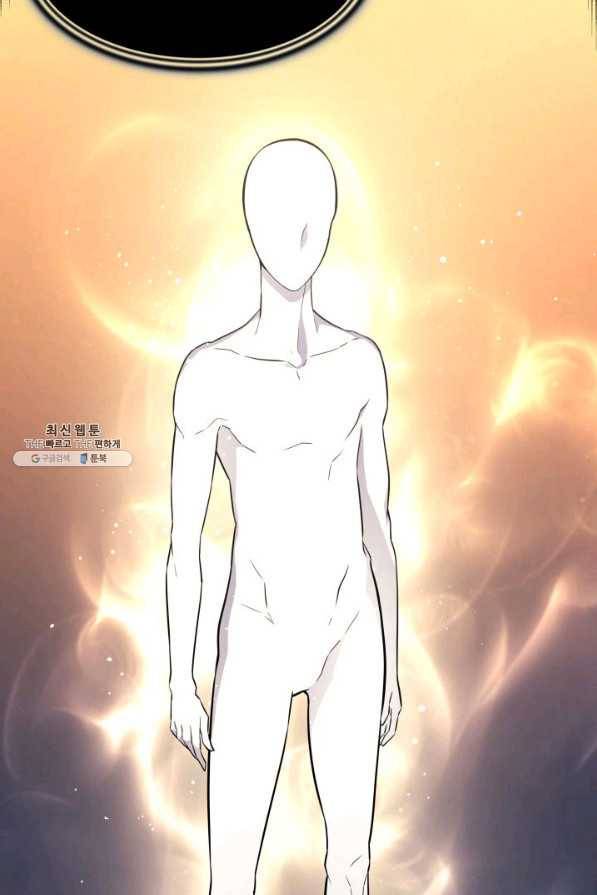 4000년 만에 귀환한 대마도사 98화 102