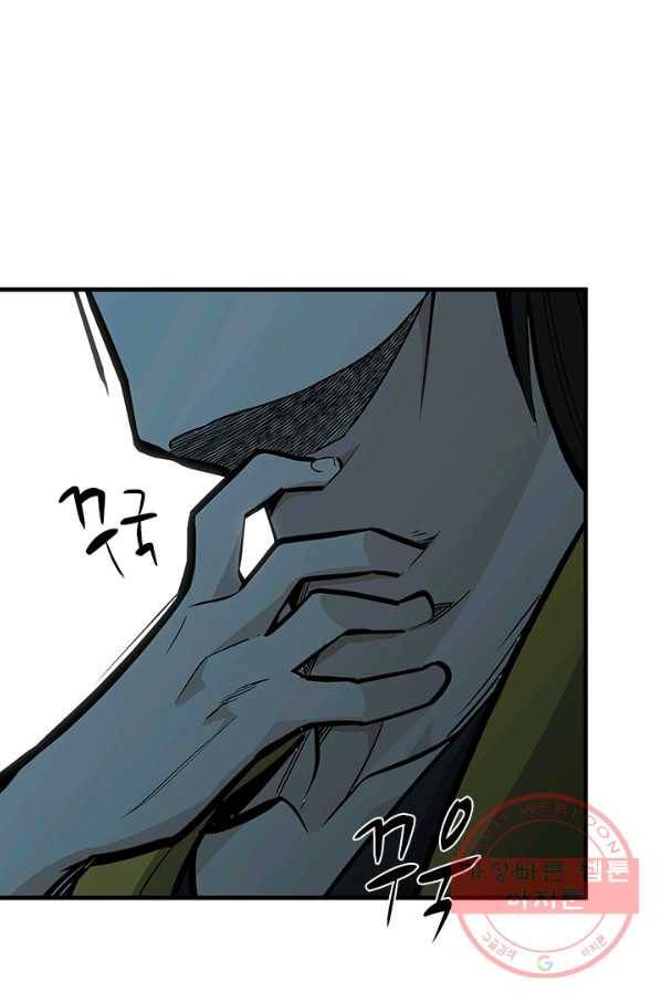 튜토리얼이 너무 어렵다 32화 23