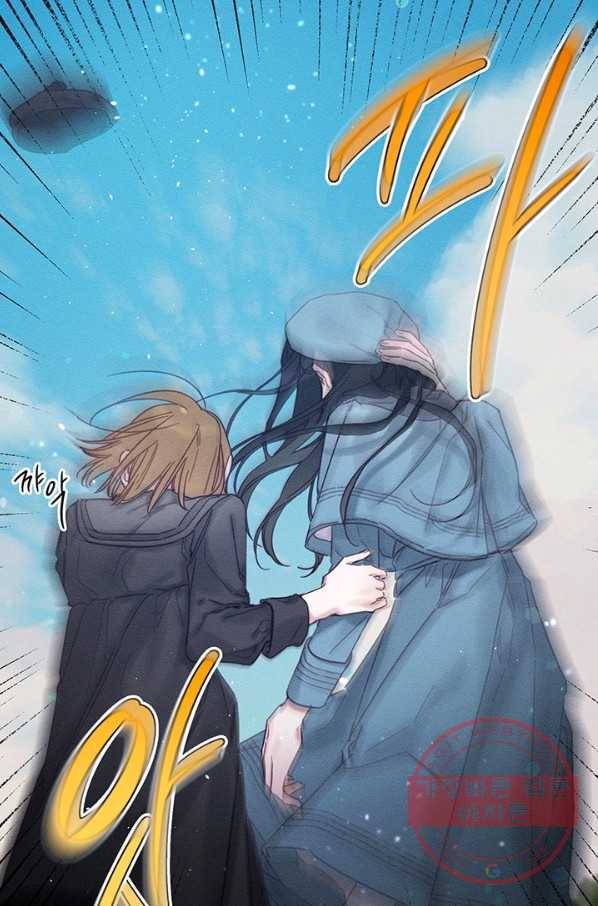 우선 남동생부터 숨기자 29화 53