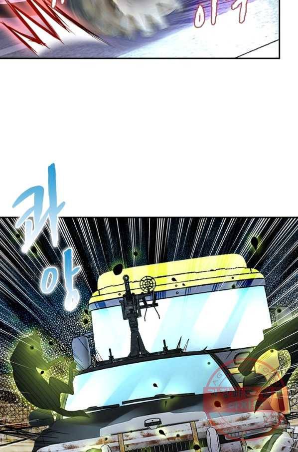링 오브 가디언 96화 17