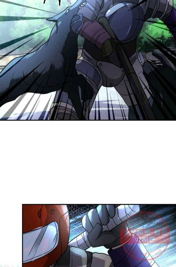 링 오브 가디언 96화 28
