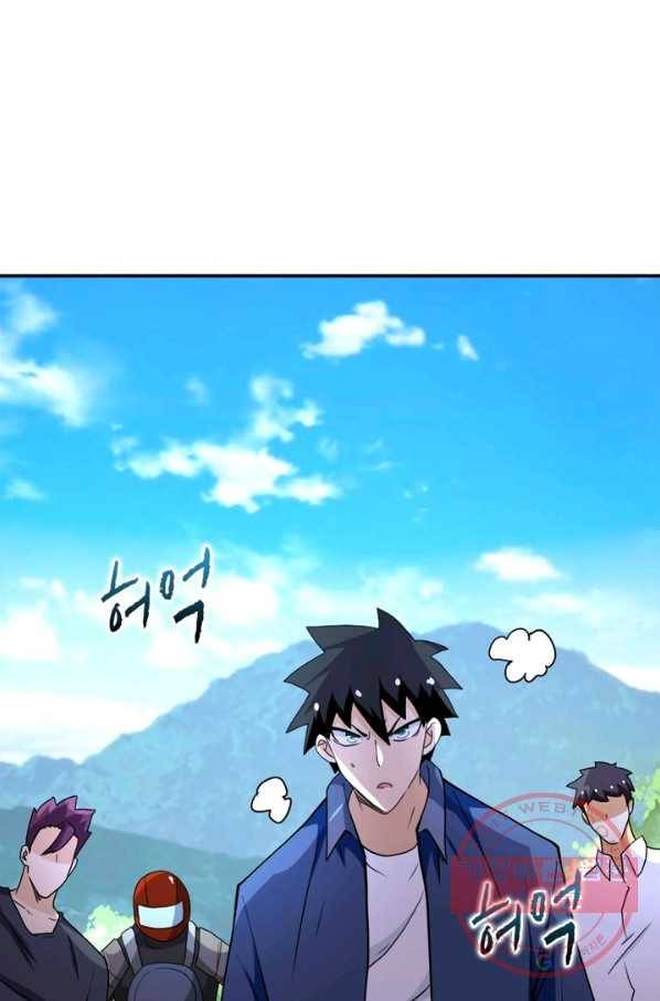 링 오브 가디언 96화 35