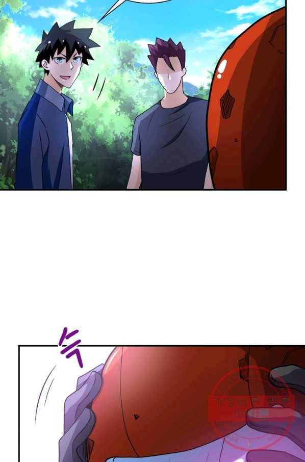 링 오브 가디언 96화 37