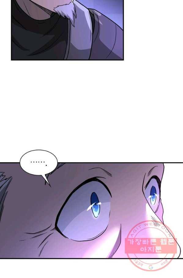 링 오브 가디언 96화 57