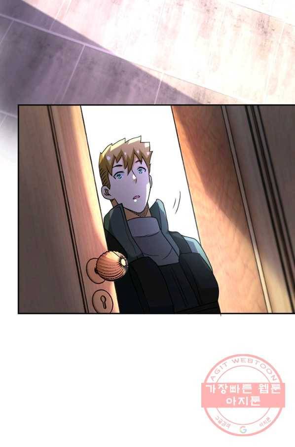 링 오브 가디언 96화 67