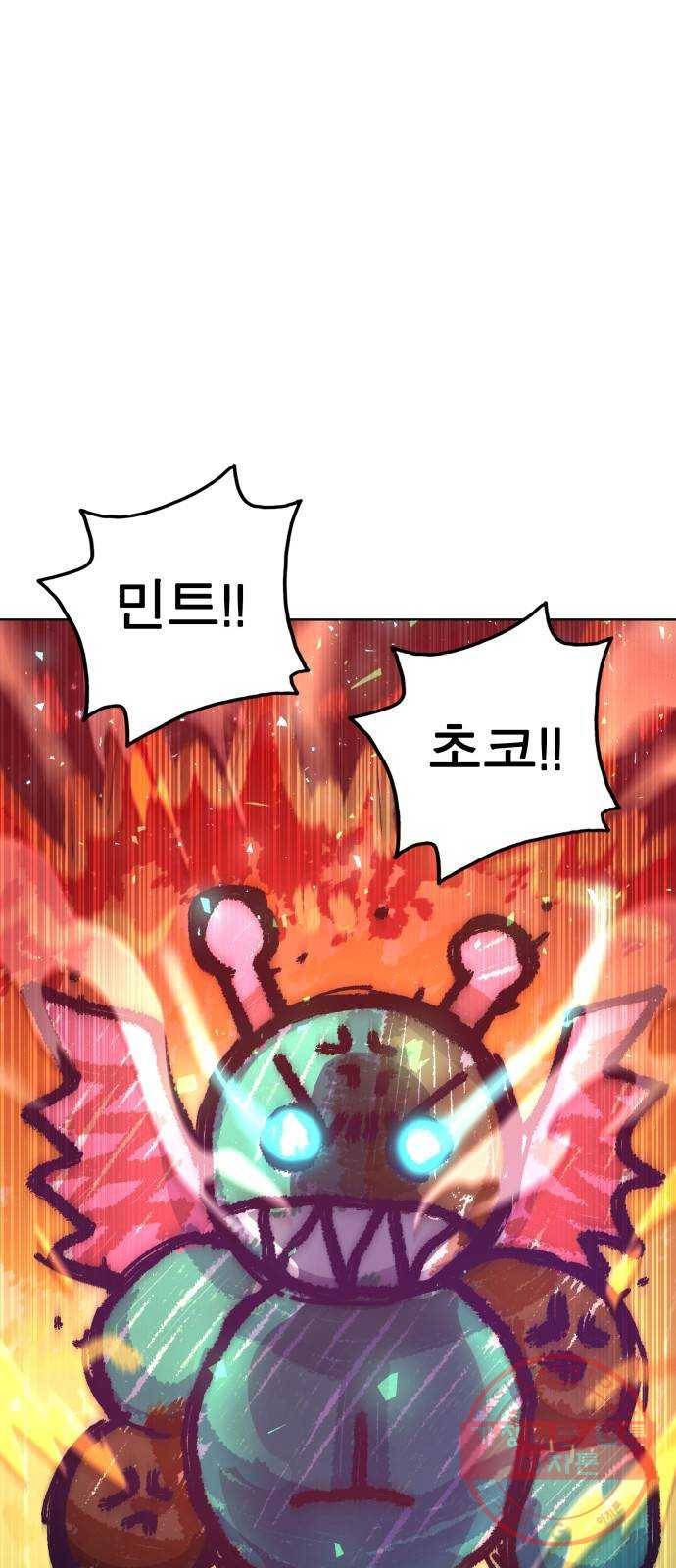 보살님이 캐리해! 51화 격돌 1