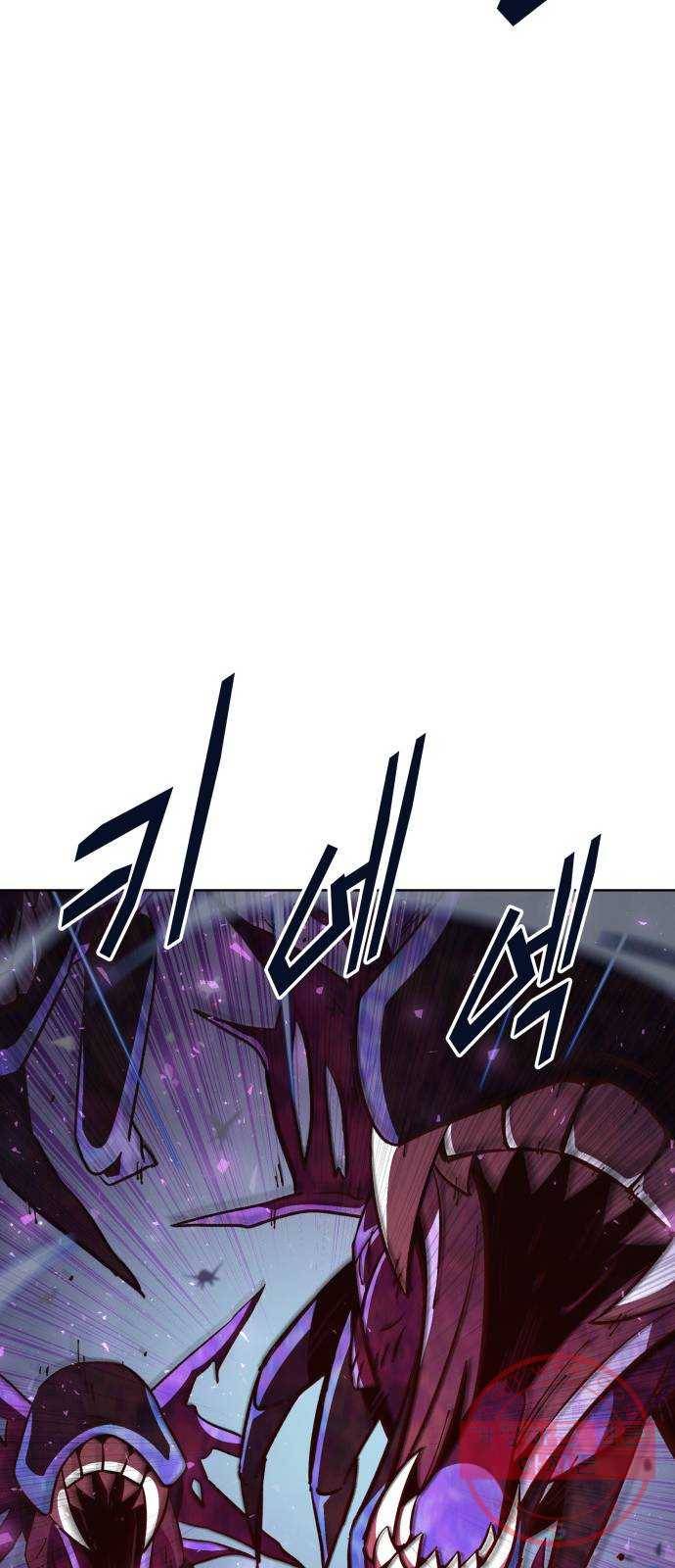 보살님이 캐리해! 51화 격돌 10