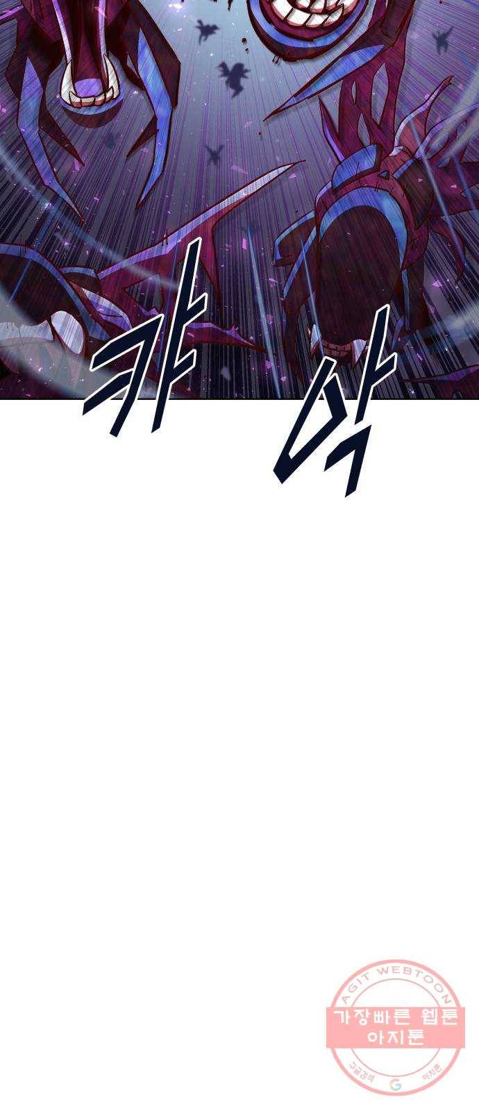 보살님이 캐리해! 51화 격돌 11