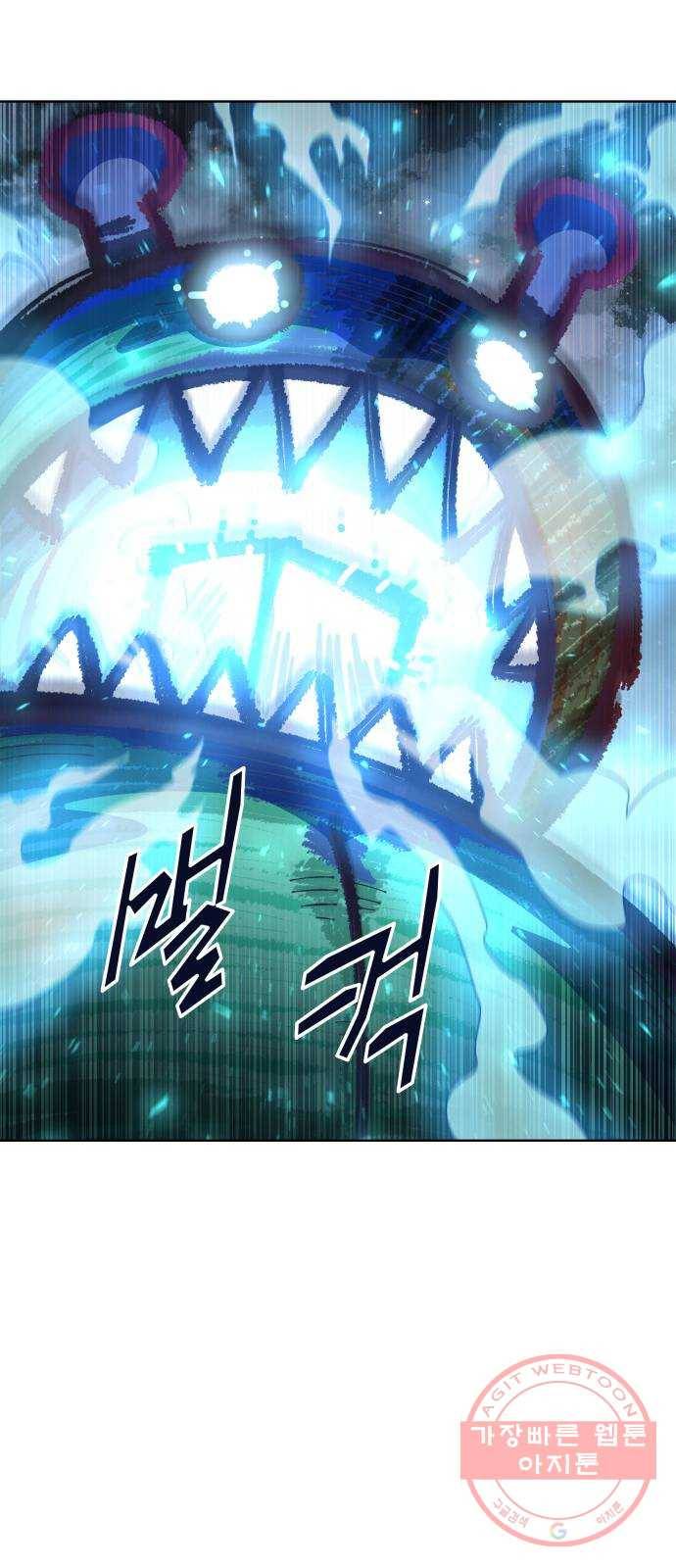보살님이 캐리해! 51화 격돌 12