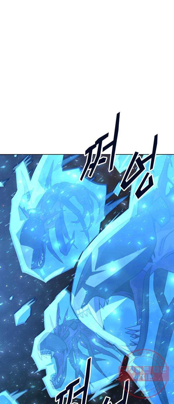 보살님이 캐리해! 51화 격돌 15