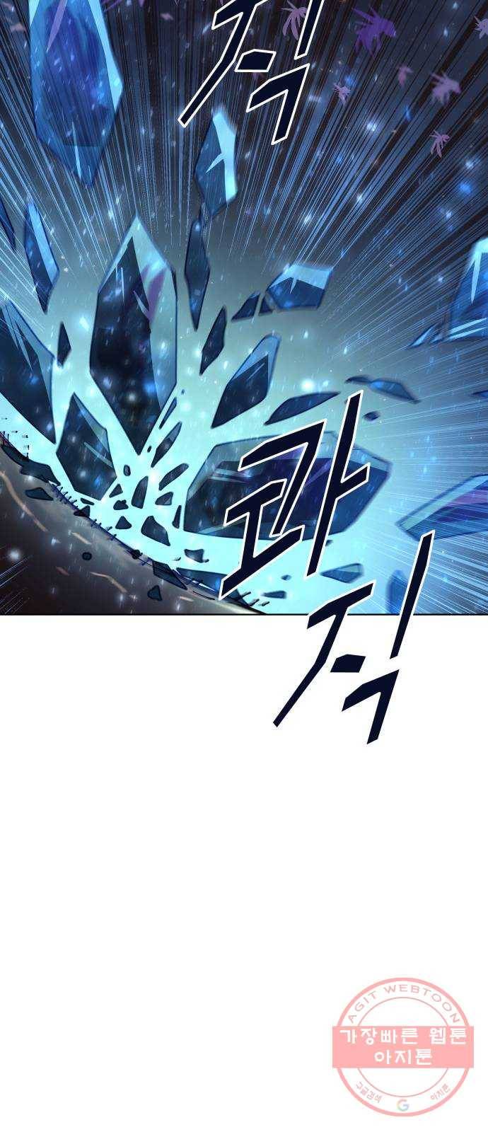 보살님이 캐리해! 51화 격돌 18
