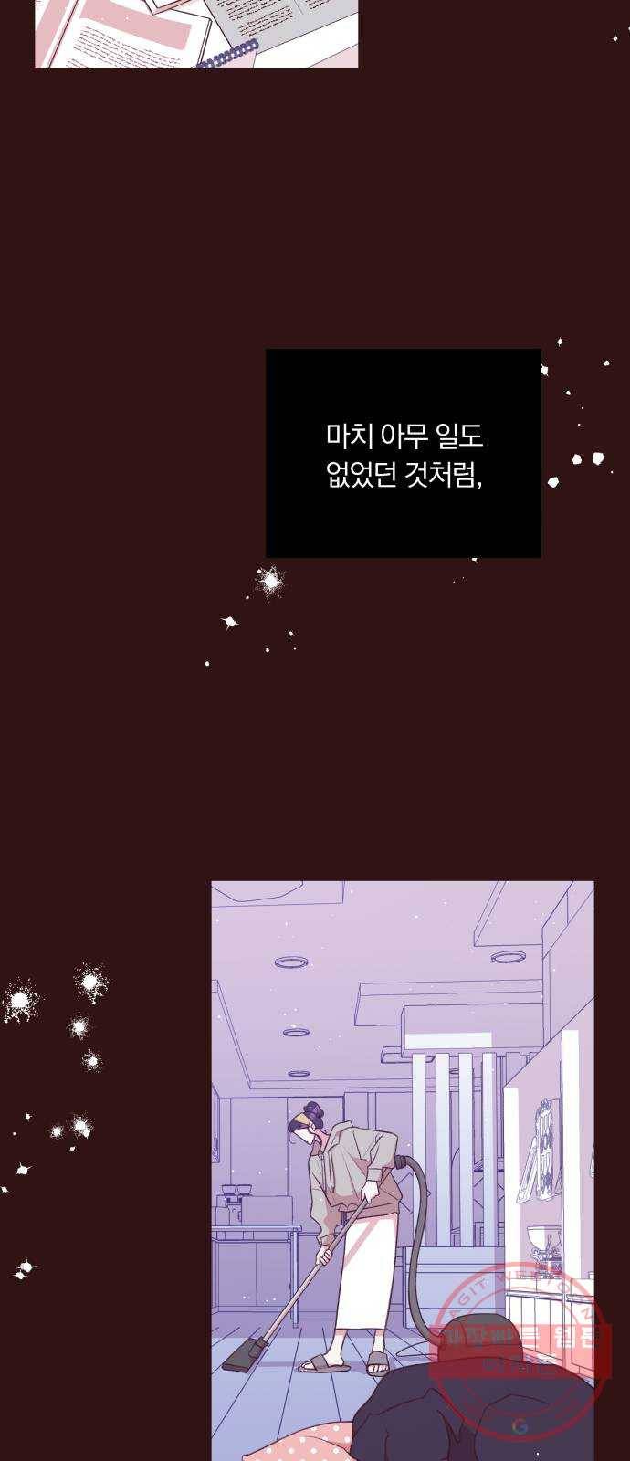 와이키키 뱀파이어 67화. 제비꽃 인생(5) 6