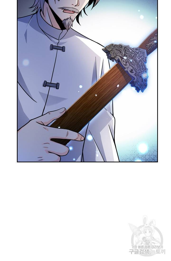 악역 플레이어는 강해지고 싶다 13화 52