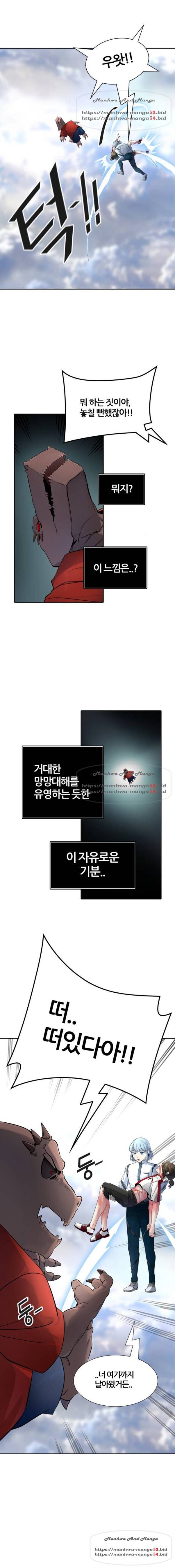 신의탑 3부 96화 4