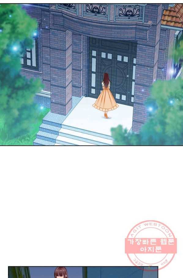 우리 결혼부터 합시다 107화 3