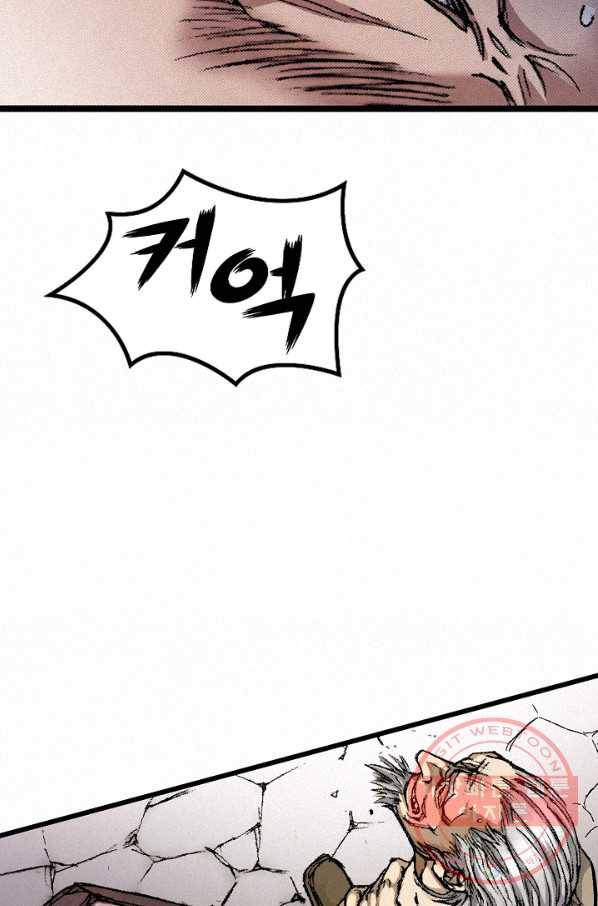 천추 10화 10