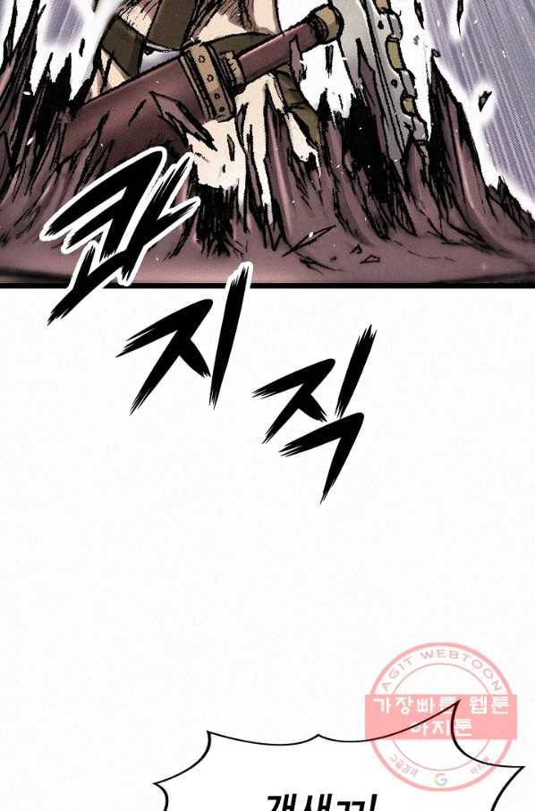 천추 10화 14