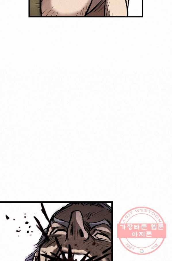 천추 10화 16