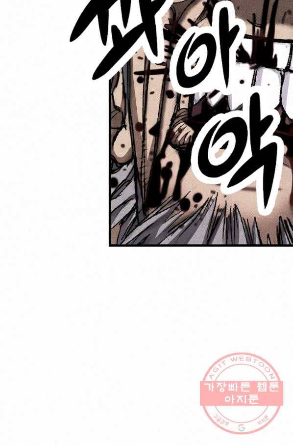 천추 10화 18