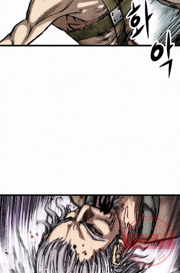 천추 10화 21