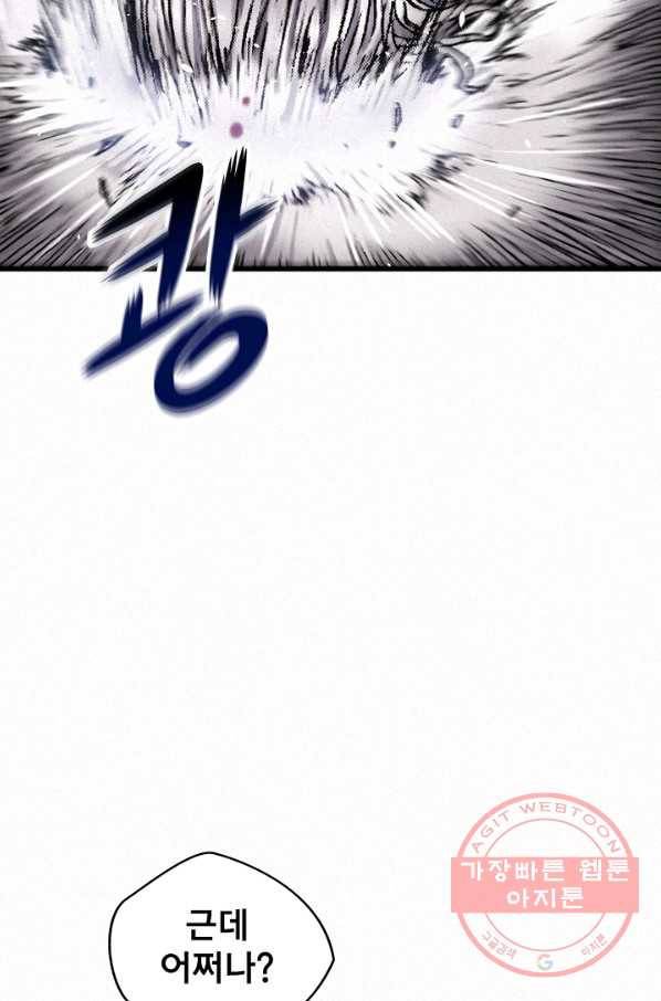 천추 10화 22